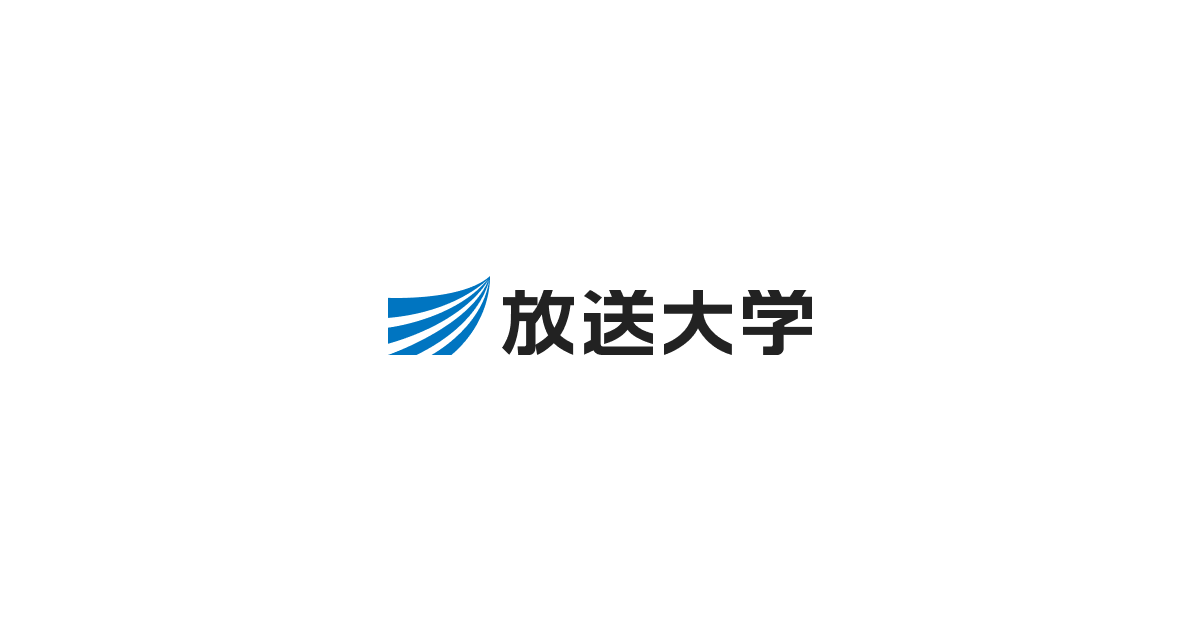 学費（授業料、入学料） | 大学院 修士課程 | 放送大学