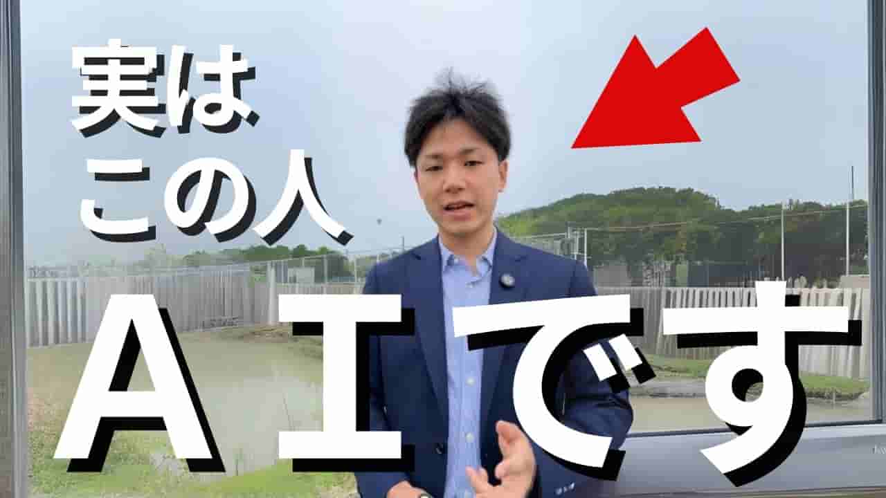 【衝撃のAI技術】HeyGenでリアルなAIアバター動画を作ってみた：動画製作の未来が変わる