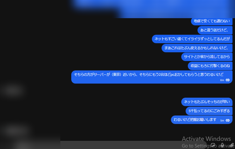 ハッハのとこにサーバ置くます