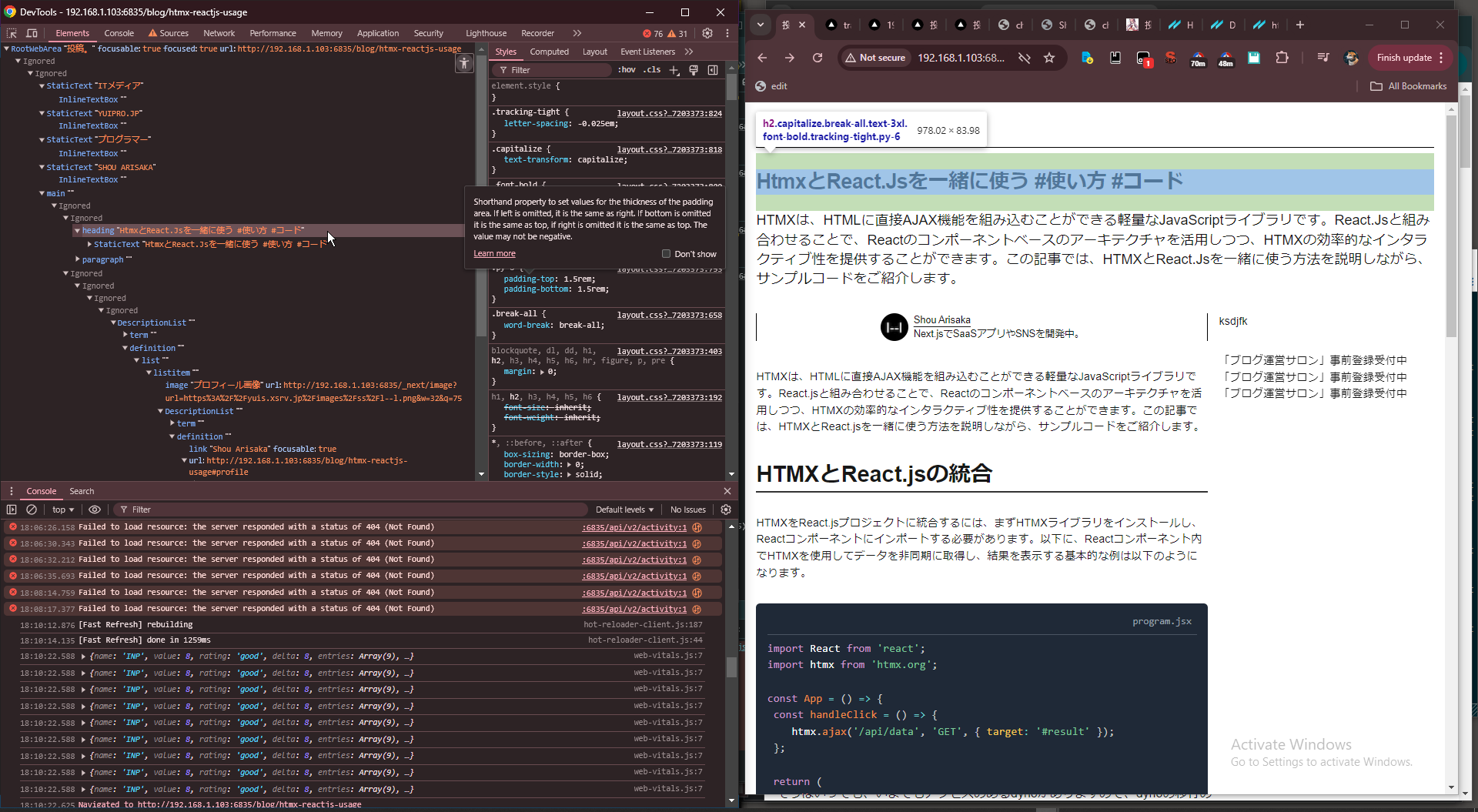 chrome devtools、html/domのアクセシビリティツリービューモードがいい。分かりやすい