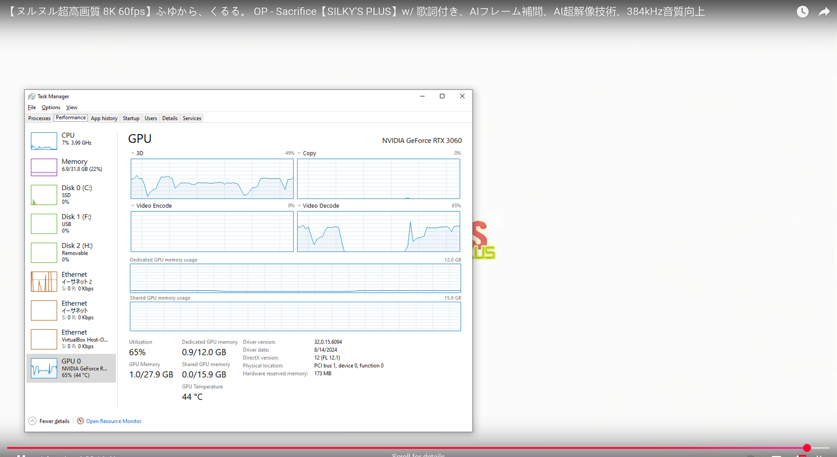 GTX1650からRTX3060に替えてみた