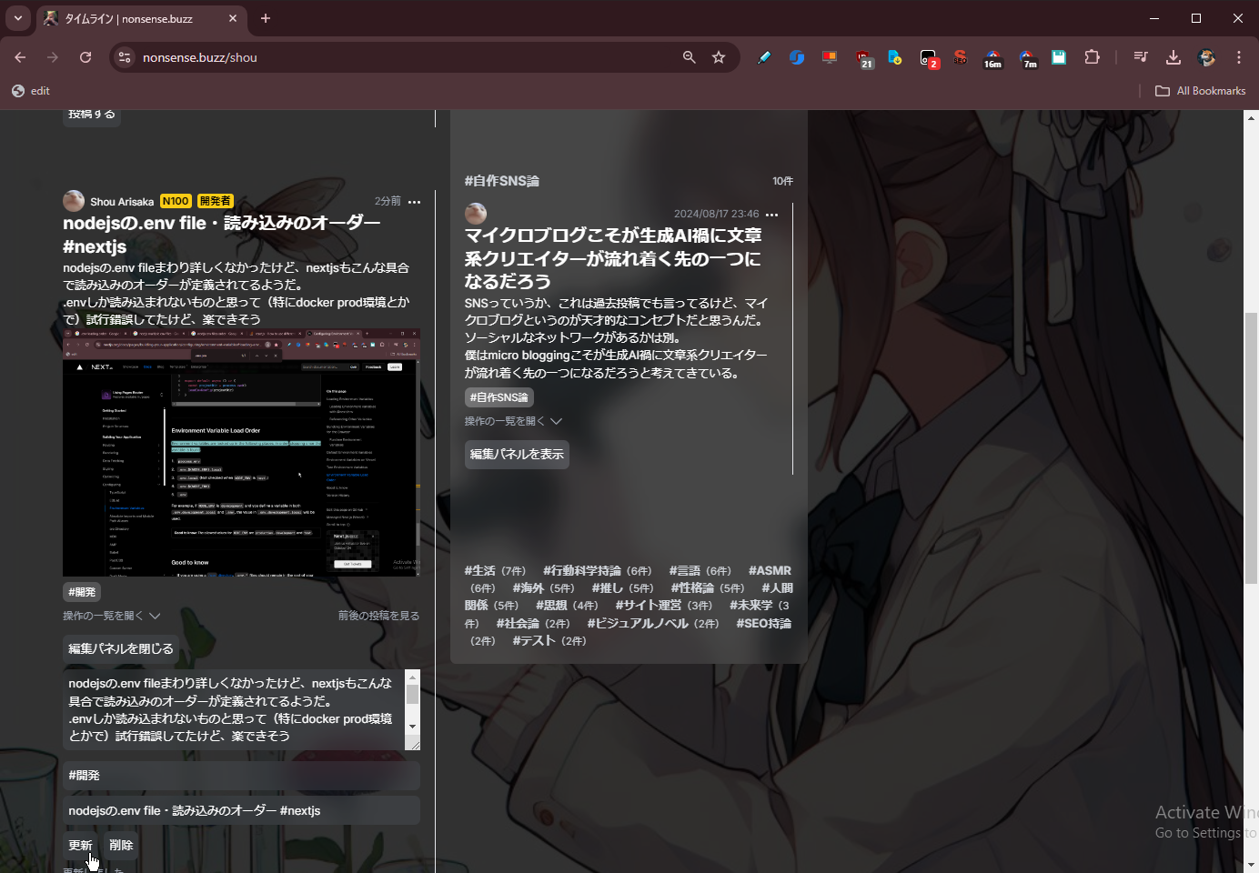 nonsense.buzzのユーザー対応版メジャービルドv2.0.0をもって、nyapp.buzzから完全な移行としました。 nonsense.buzzのユーザー対応版メジャービルドv2.0.0をもって、nyapp.buzzから完全な移行としました。