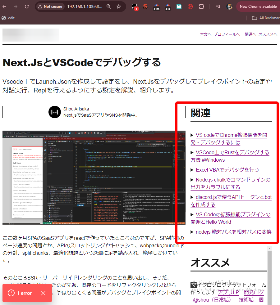 一週間近くも掛かると思わなかった。事実、僕が本気…というより本調子だったら1日で終わってたと思う。まだ終わってもいないけど…まあほぼ終わりと思う。 一週間近くも掛かると思わなかった。事実、僕が本気…というより本調子だったら1日で終わってたと思う。まだ終わってもいないけど…まあほぼ終わりと思う。