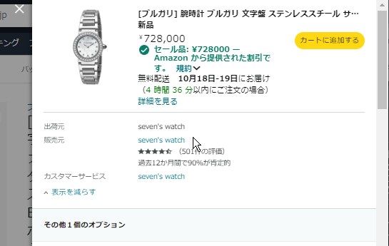 こういう罠っぽいのもあるっぽいのでご注意だけど。 こういう罠っぽいのもあるっぽいのでご注意だけど。