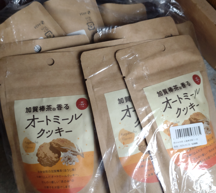 クッキー。1000円。定価6700円 クッキー。1000円。定価6700円