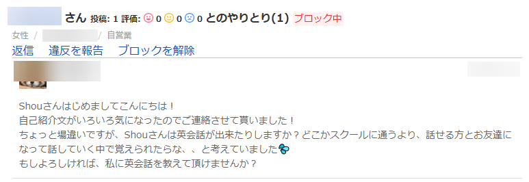 jmty。「自己紹介文がいろいろ気になったので」(大嘘) jmty。「自己紹介文がいろいろ気になったので」(大嘘)