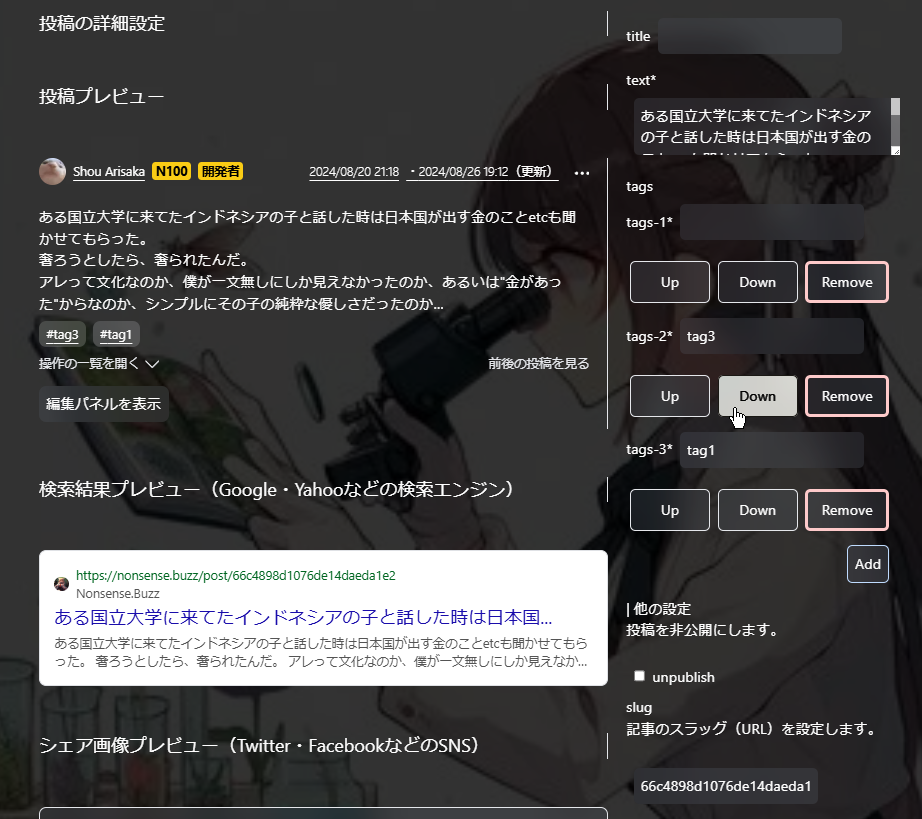 react-jsonschema-form。ネストするjson/jsオブジェクトのユーザインプットに最適。 react-jsonschema-form。ネストするjson/jsオブジェクトのユーザインプットに最適。