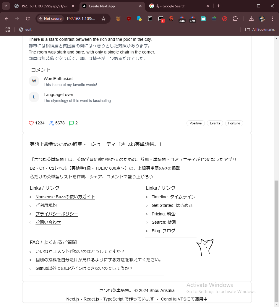 今週来週中に3つくらいアプリを仕上げたいと思っている。 今週来週中に3つくらいアプリを仕上げたいと思っている。