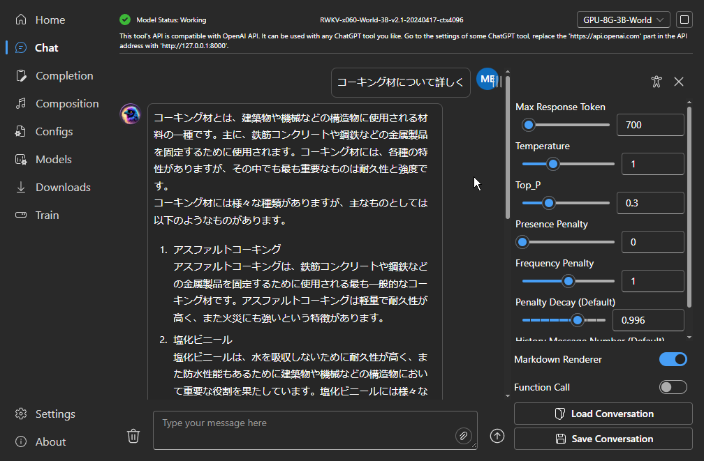 RWKV動かしてみてる。chatgpt代替。rtx3060で満足に動く。 RWKV動かしてみてる。chatgpt代替。rtx3060で満足に動く。