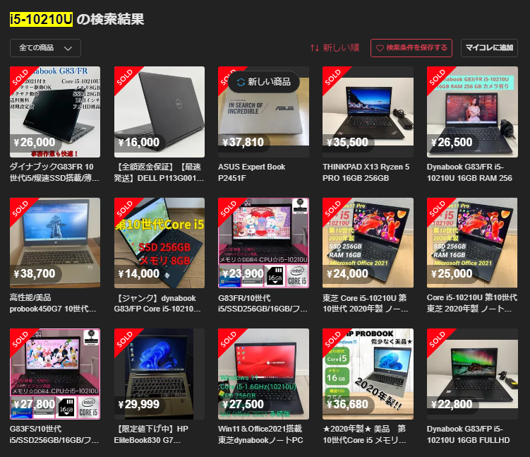 あーでも2.6万で買えるんだなメルカリでも あーでも2.6万で買えるんだなメルカリでも