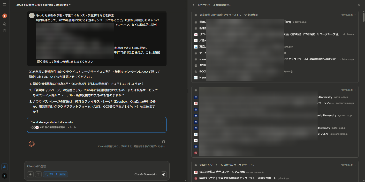 400件www 400件www