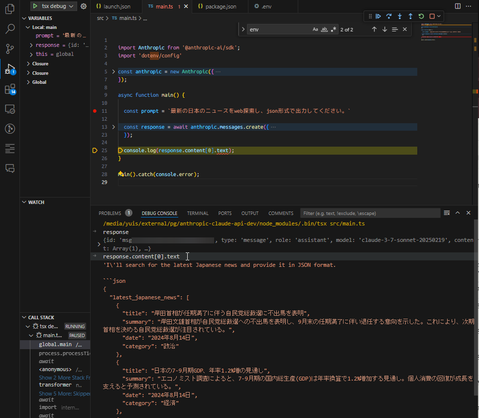 anthropic/claude apiようやく使い始めた。claude pro切れる前にmcpとapi一通り試しておきたいと思ってたんだが、気づいたら明日でpro失効だった。 anthropic/claude apiようやく使い始めた。claude pro切れる前にmcpとapi一通り試しておきたいと思ってたんだが、気づいたら明日でpro失効だった。