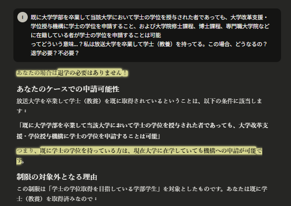 これほんとうなんかね。資料内の情報源がまじで分からないから直接訊くわ…。 これほんとうなんかね。資料内の情報源がまじで分からないから直接訊くわ…。